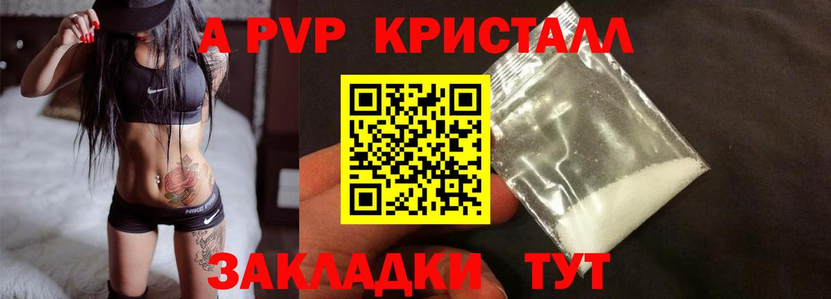 Меф Красный Сулин