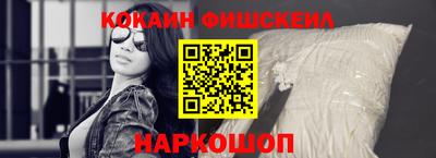 MESCALINE Кимры