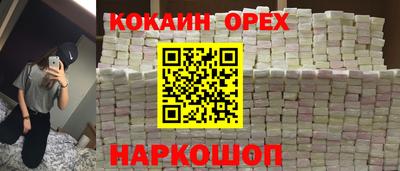 mix Кинель