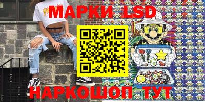 MESCALINE Кимры