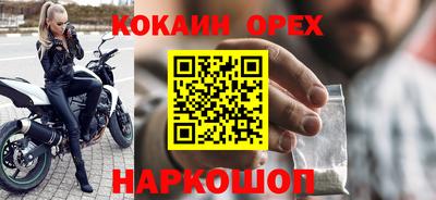 MESCALINE Кимры
