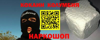 MESCALINE Кимры