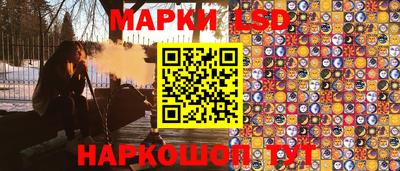 MESCALINE Кимры