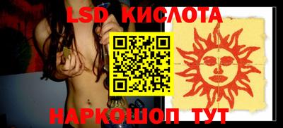 MESCALINE Кимры