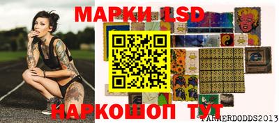MESCALINE Кимры