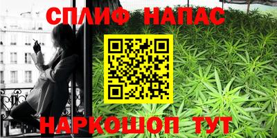 MESCALINE Кимры