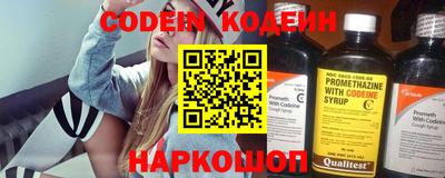 mix Кинель