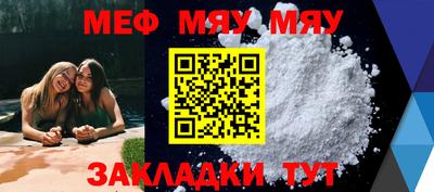 mix Кинель