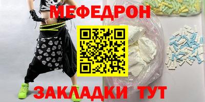 MESCALINE Кимры