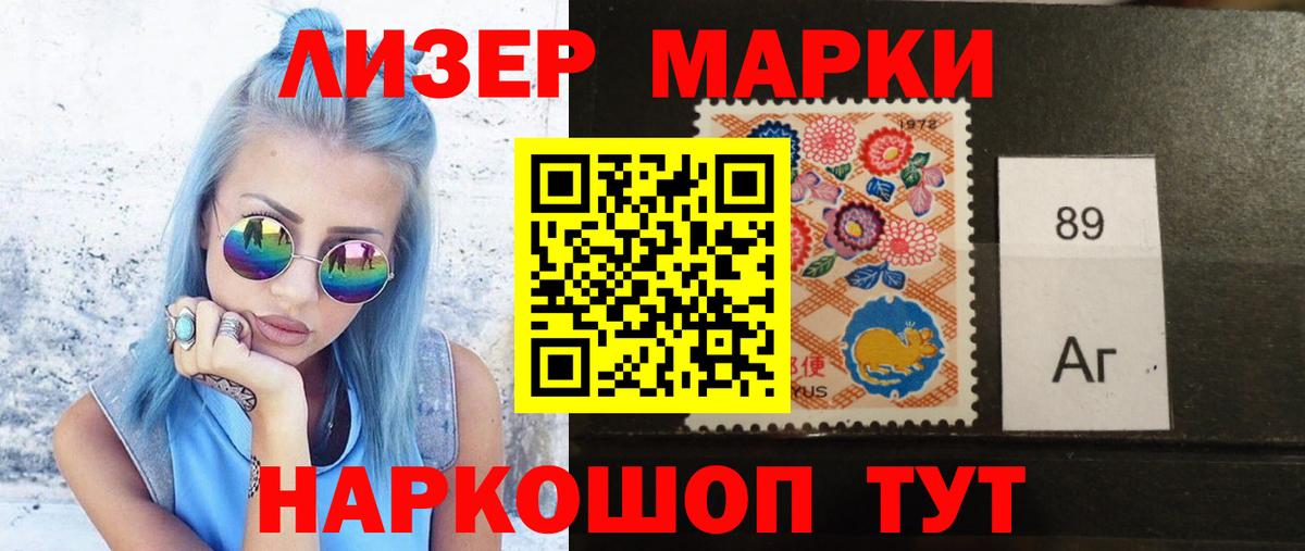 hydra сайт  ЛСД экстази кислота  LSD-25 экстази кислота  Вход с VPN  Красный Сулин 