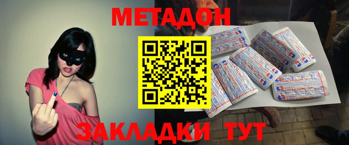Гашиш  Вход с VPN  NBOMe  МЕФ  Кокаин  Красный Сулин  ГАШ  Канабис  Меф  