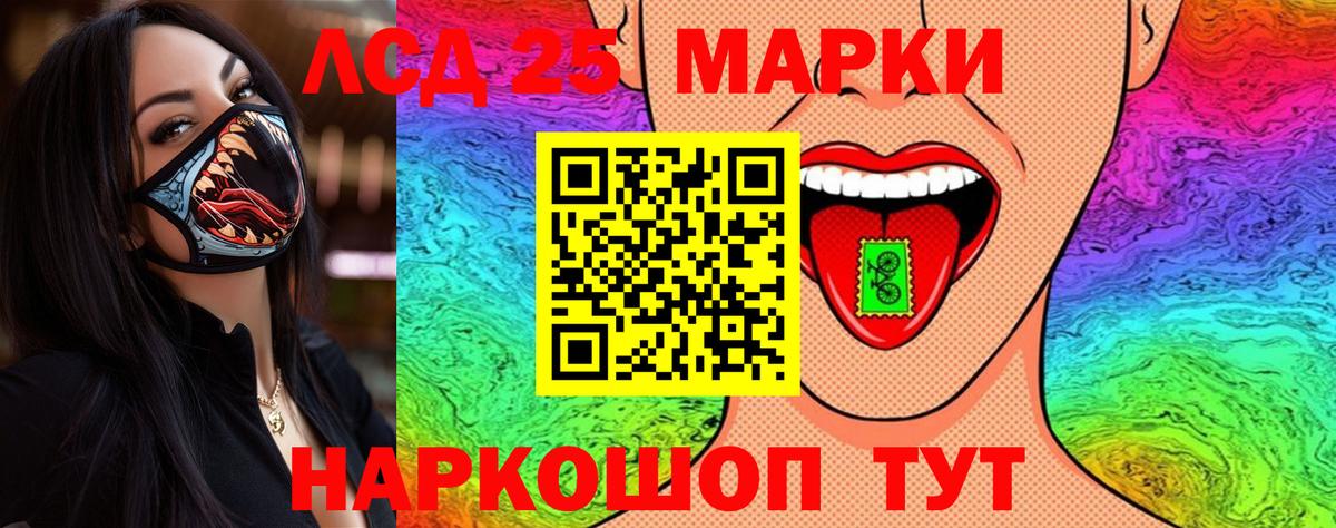 Марки N-bome 1,5мг  закладки  Красный Сулин  Вход с VPN 