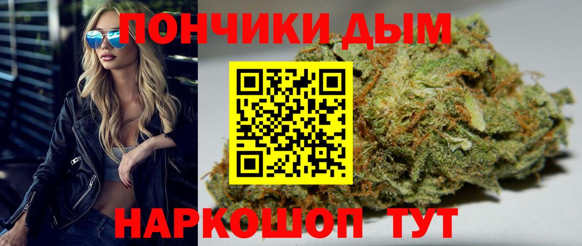 Красный Сулин  Конопля SATIVA & INDICA  Вход с VPN  Марихуана сатива 